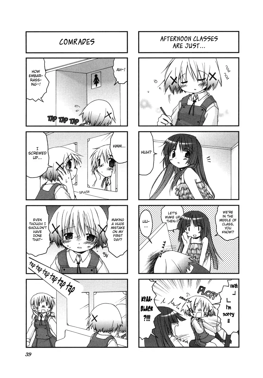 Hidamari Sketch Chapter 4 12